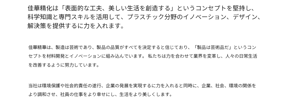 创新与发展版块2.0.png