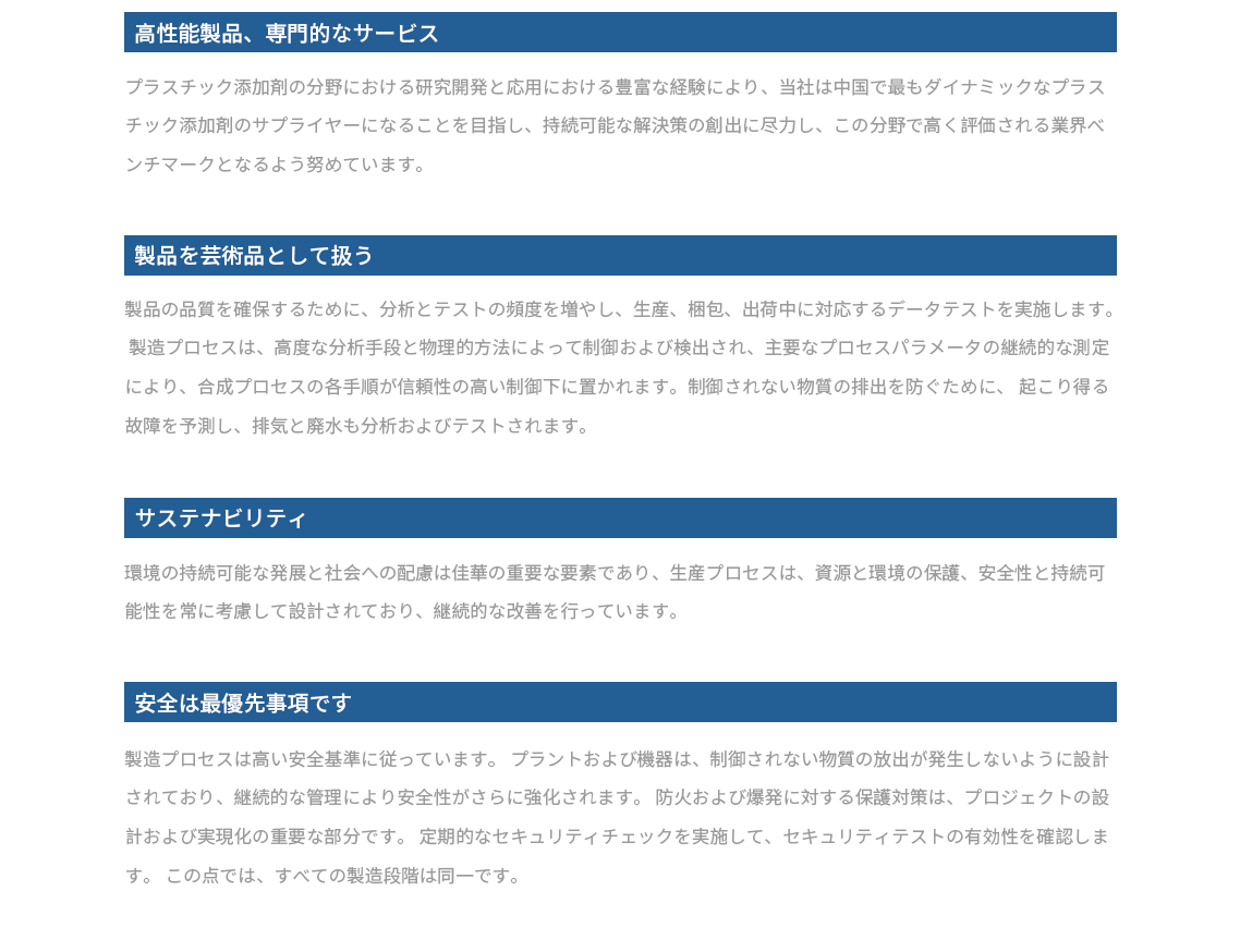 创新与发展版块3.0.png